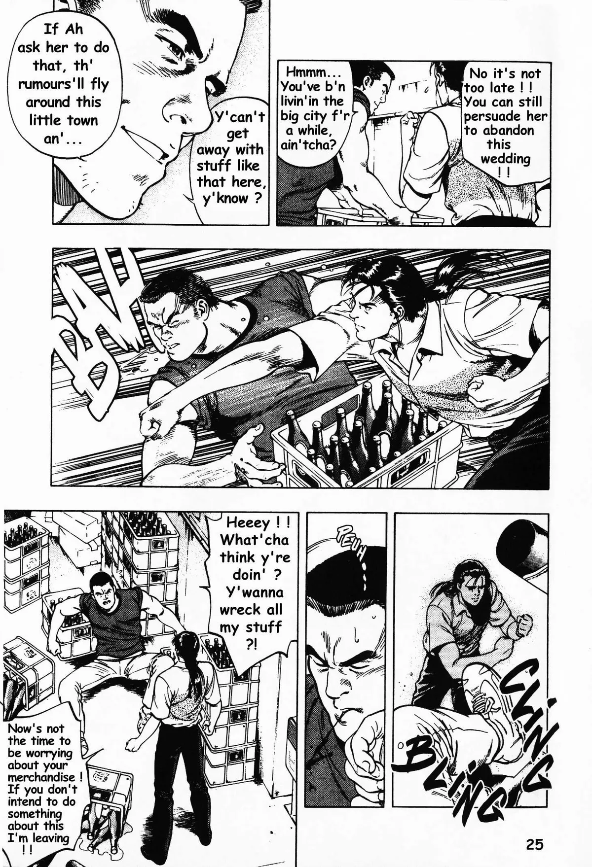 Read Family Compo chapter 22 image 22 on Lezhin