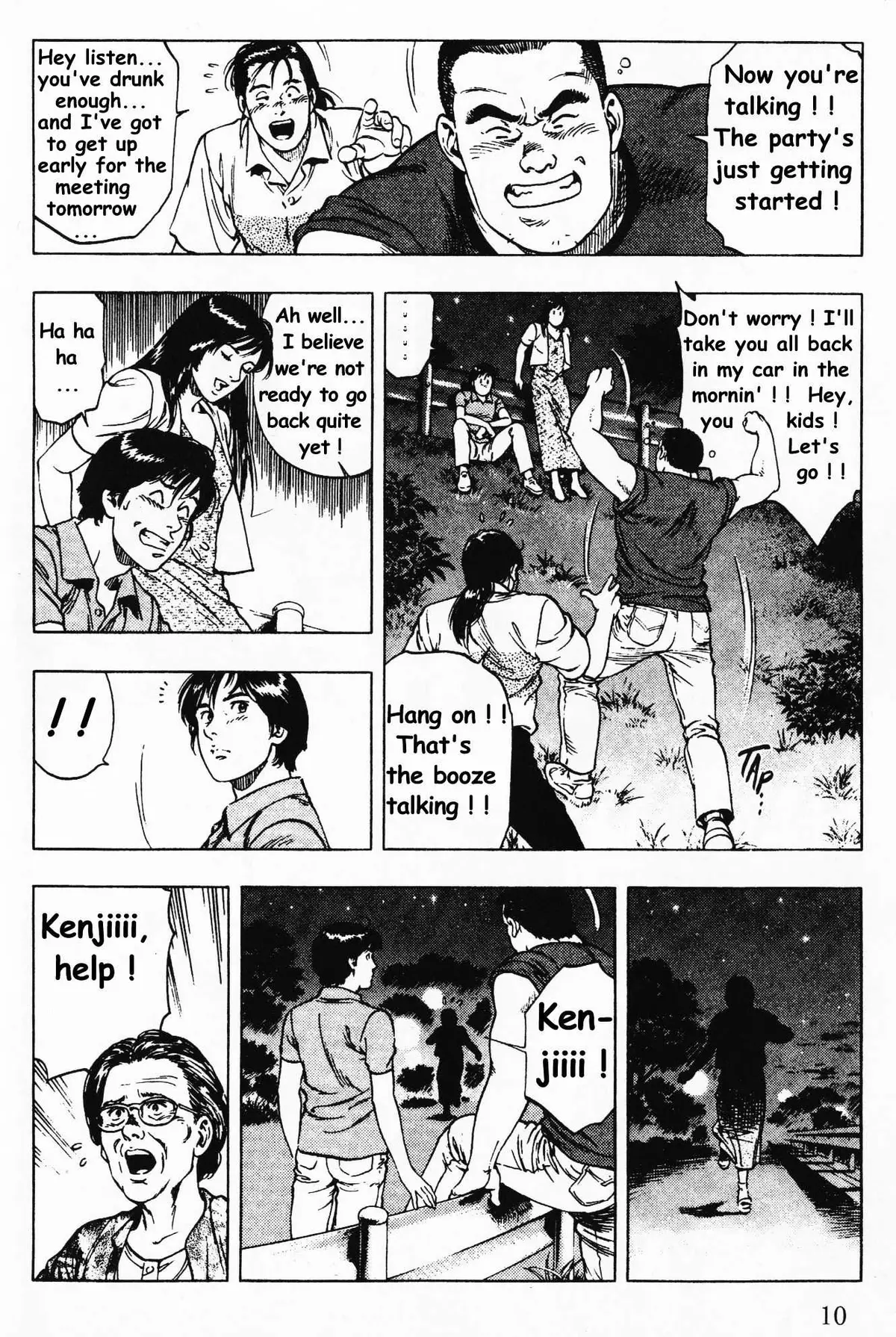 Read Family Compo chapter 22 image 7 on Lezhin