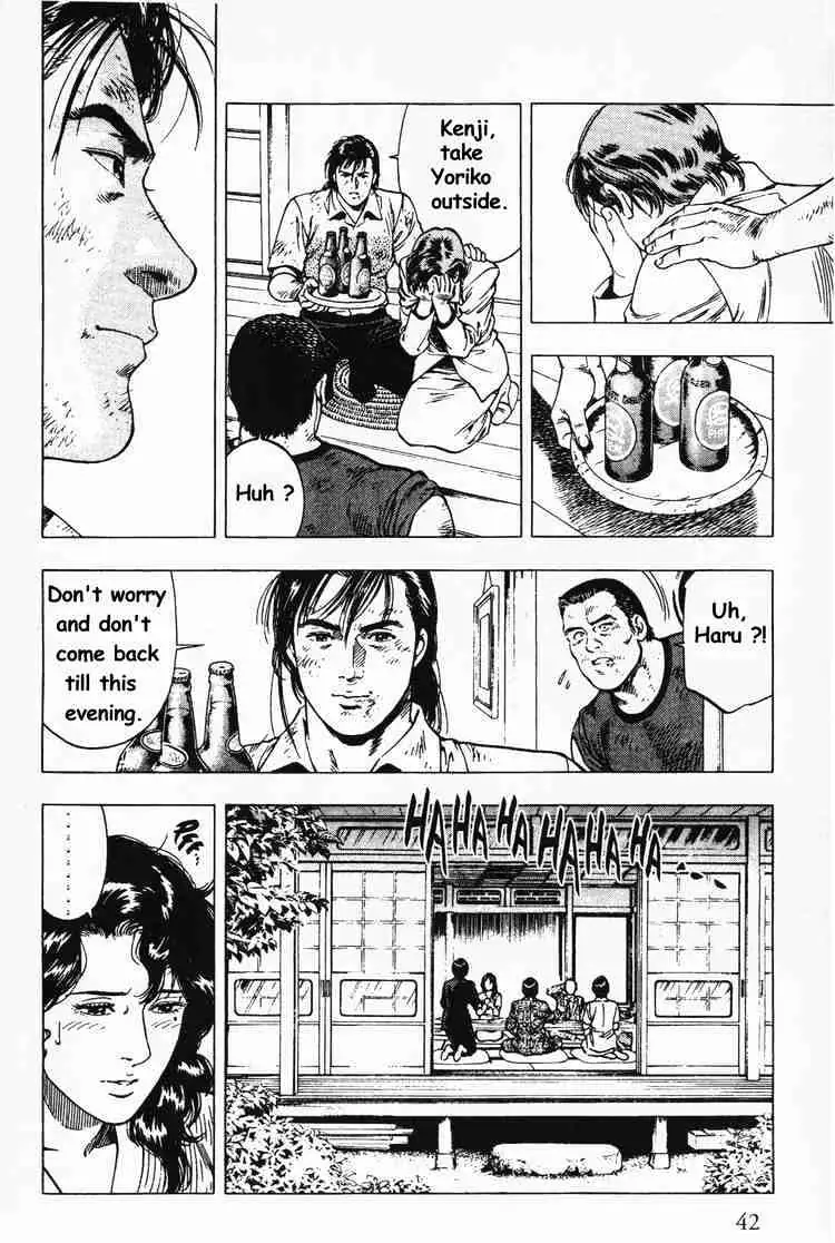 Read Family Compo chapter 23 image 13 on Lezhin