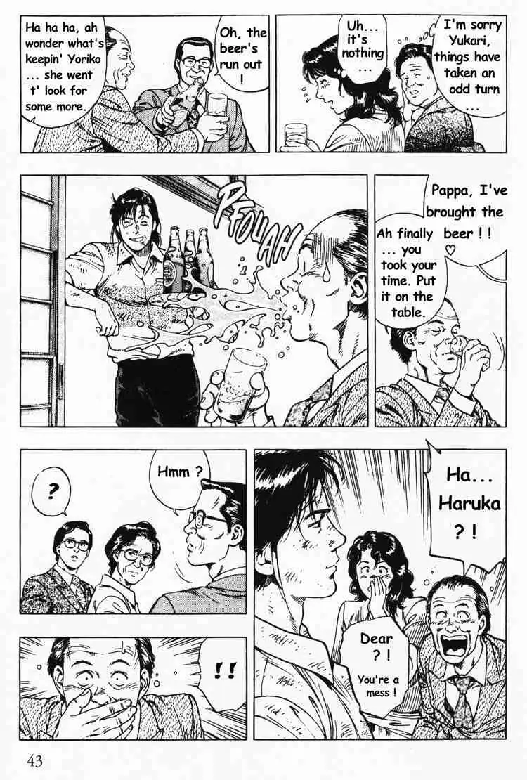 Read Family Compo chapter 23 image 14 on Lezhin