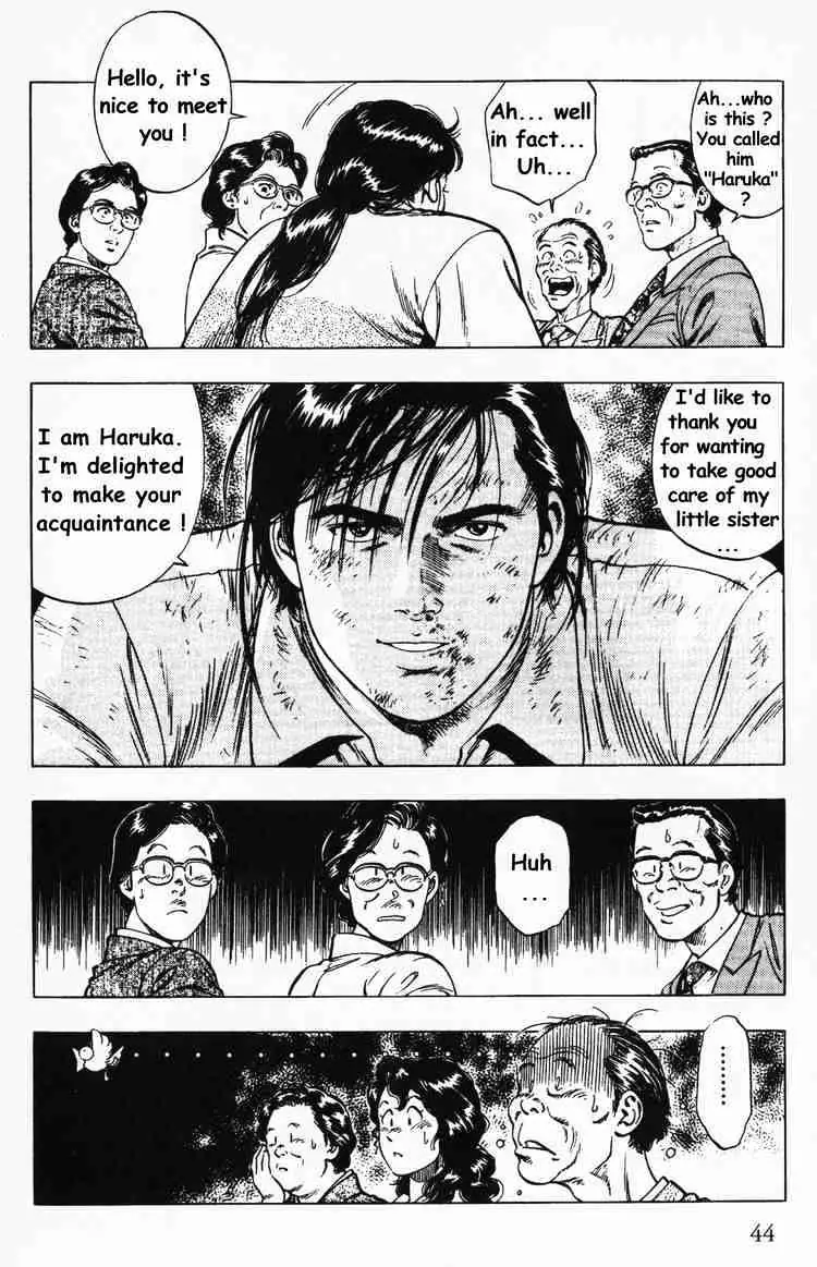 Read Family Compo chapter 23 image 15 on Lezhin