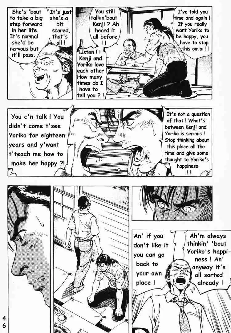 Read Family Compo chapter 23 image 17 on Lezhin