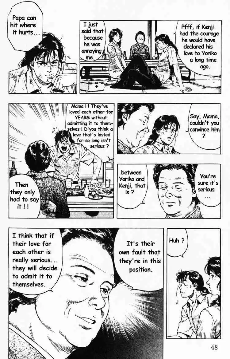 Read Family Compo chapter 23 image 19 on Lezhin
