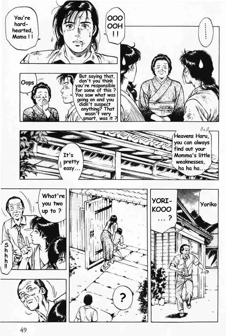 Read Family Compo chapter 23 image 20 on Lezhin
