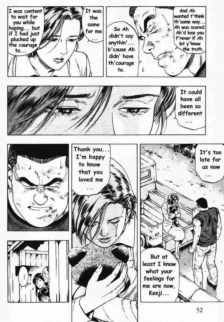 Read Family Compo chapter 23 image 23 on Lezhin