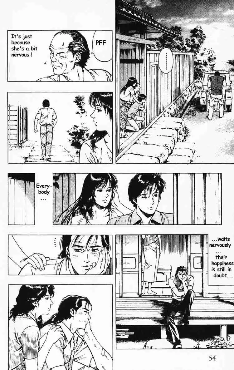 Read Family Compo chapter 23 image 25 on Lezhin