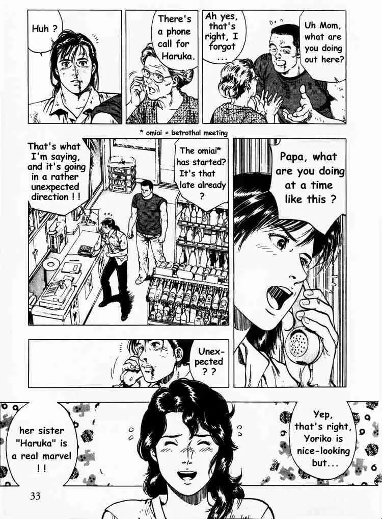 Read Family Compo chapter 23 image 4 on Lezhin