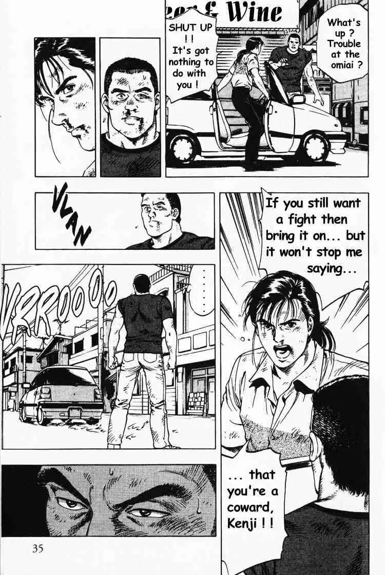 Read Family Compo chapter 23 image 6 on Lezhin
