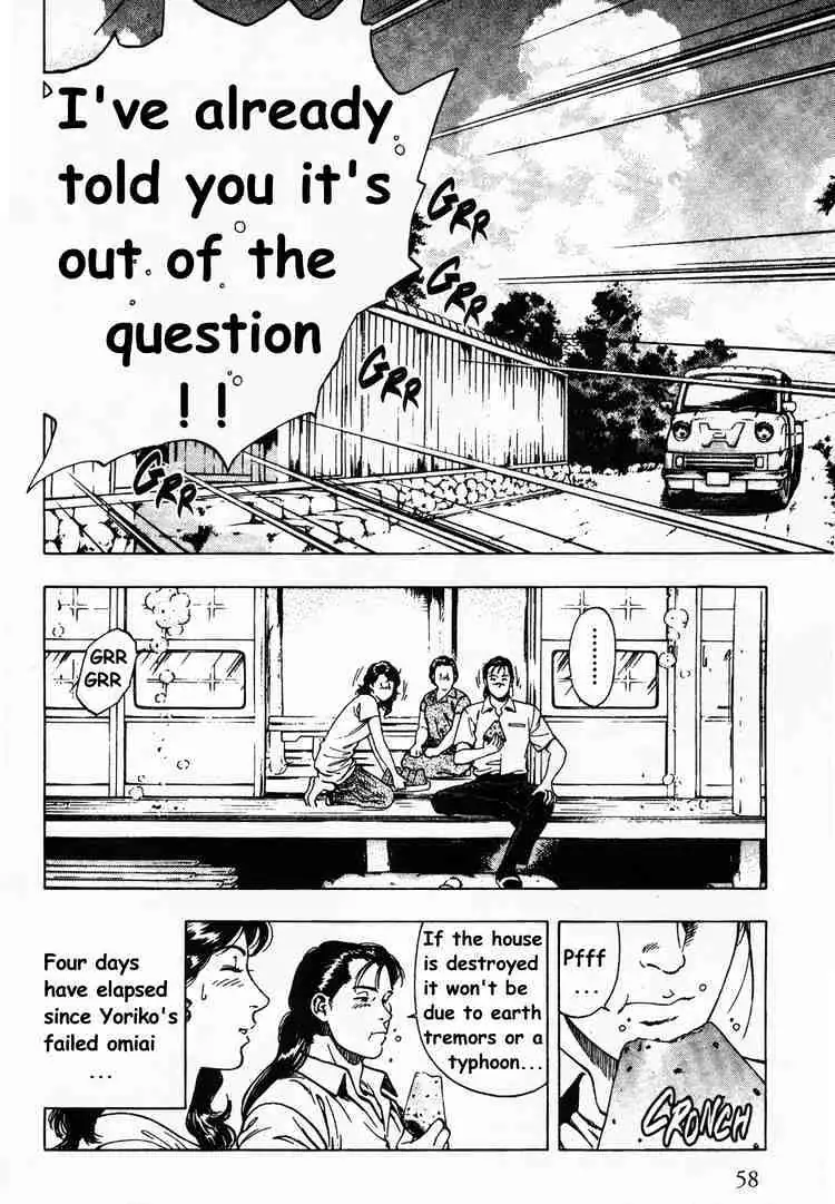 Read Family Compo chapter 24 image 1 on Lezhin