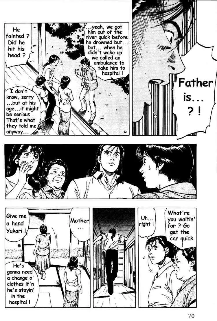Read Family Compo chapter 24 image 13 on Lezhin