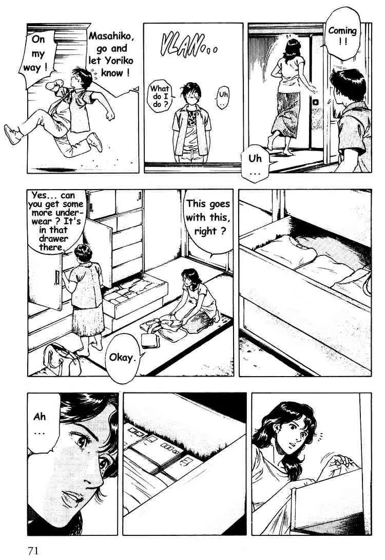 Read Family Compo chapter 24 image 14 on Lezhin
