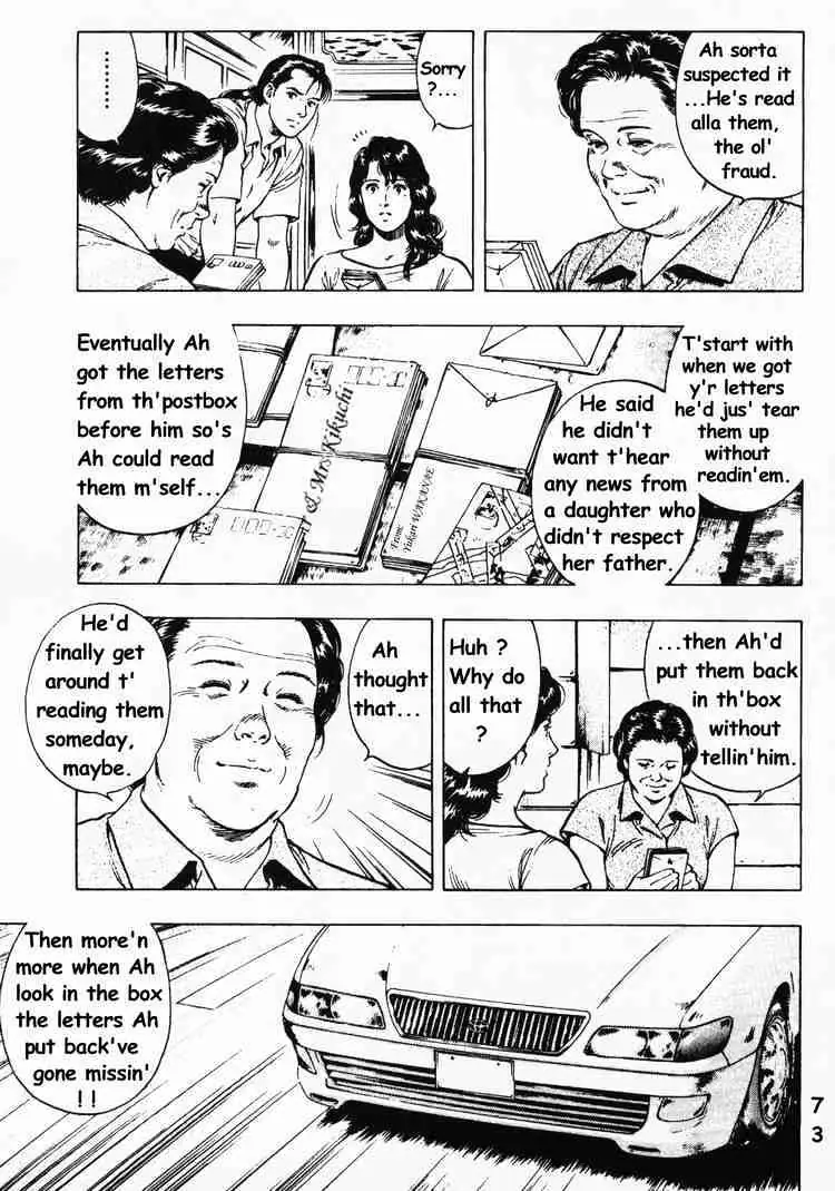 Read Family Compo chapter 24 image 16 on Lezhin