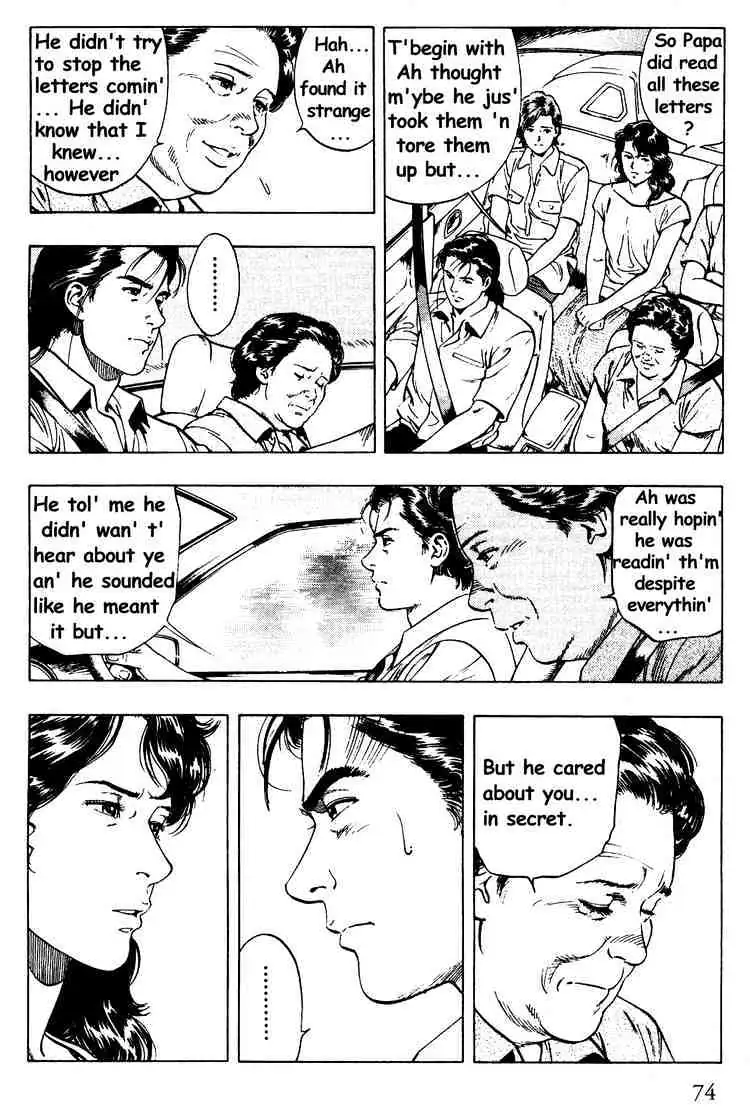 Read Family Compo chapter 24 image 17 on Lezhin
