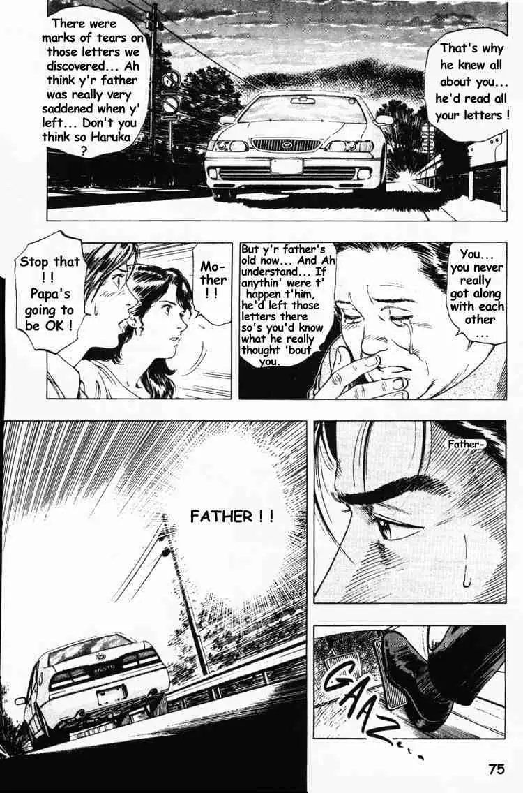 Read Family Compo chapter 24 image 18 on Lezhin