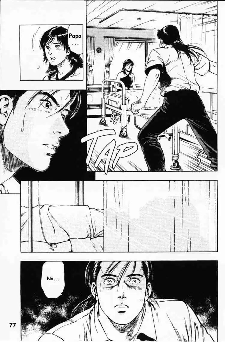 Read Family Compo chapter 24 image 20 on Lezhin