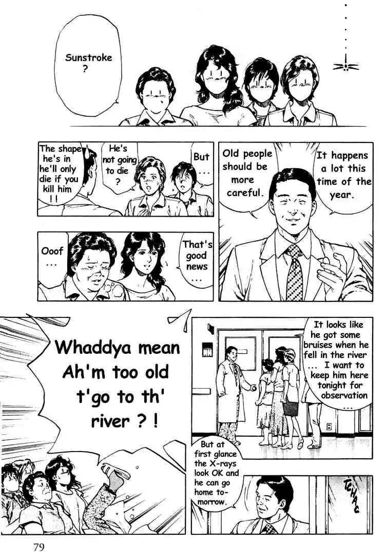 Read Family Compo chapter 24 image 22 on Lezhin