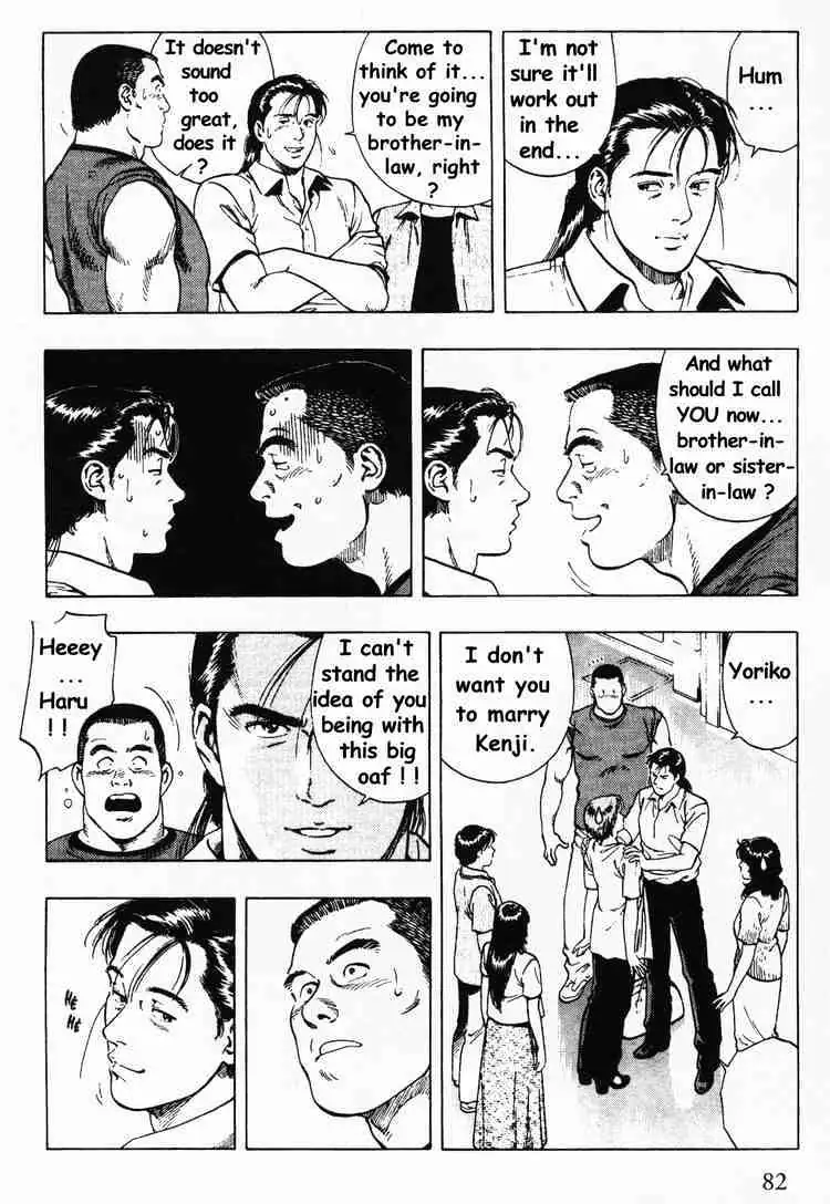 Read Family Compo chapter 24 image 25 on Lezhin