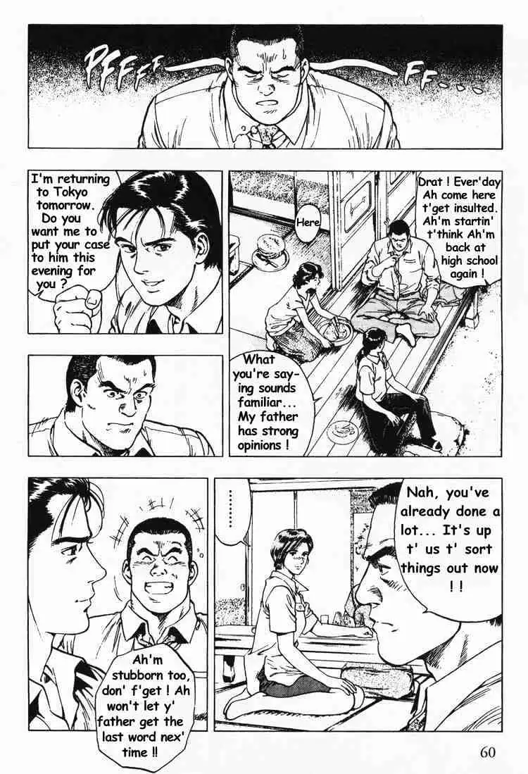 Read Family Compo chapter 24 image 3 on Lezhin