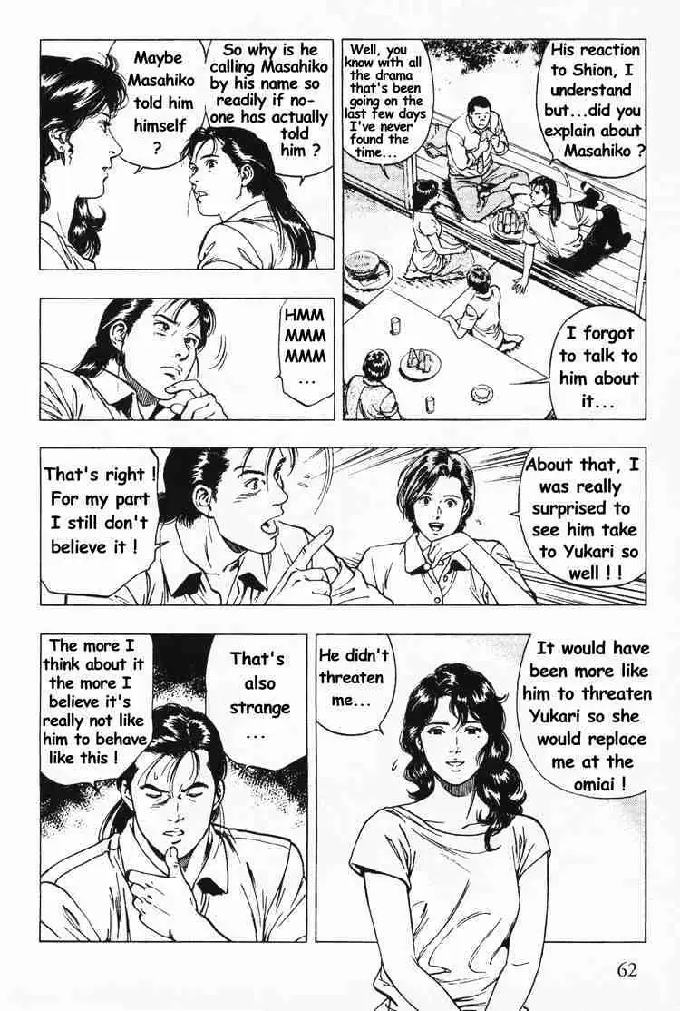 Read Family Compo chapter 24 image 5 on Lezhin