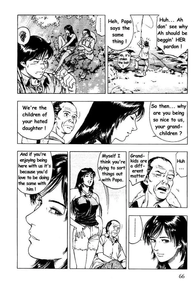 Read Family Compo chapter 24 image 9 on Lezhin