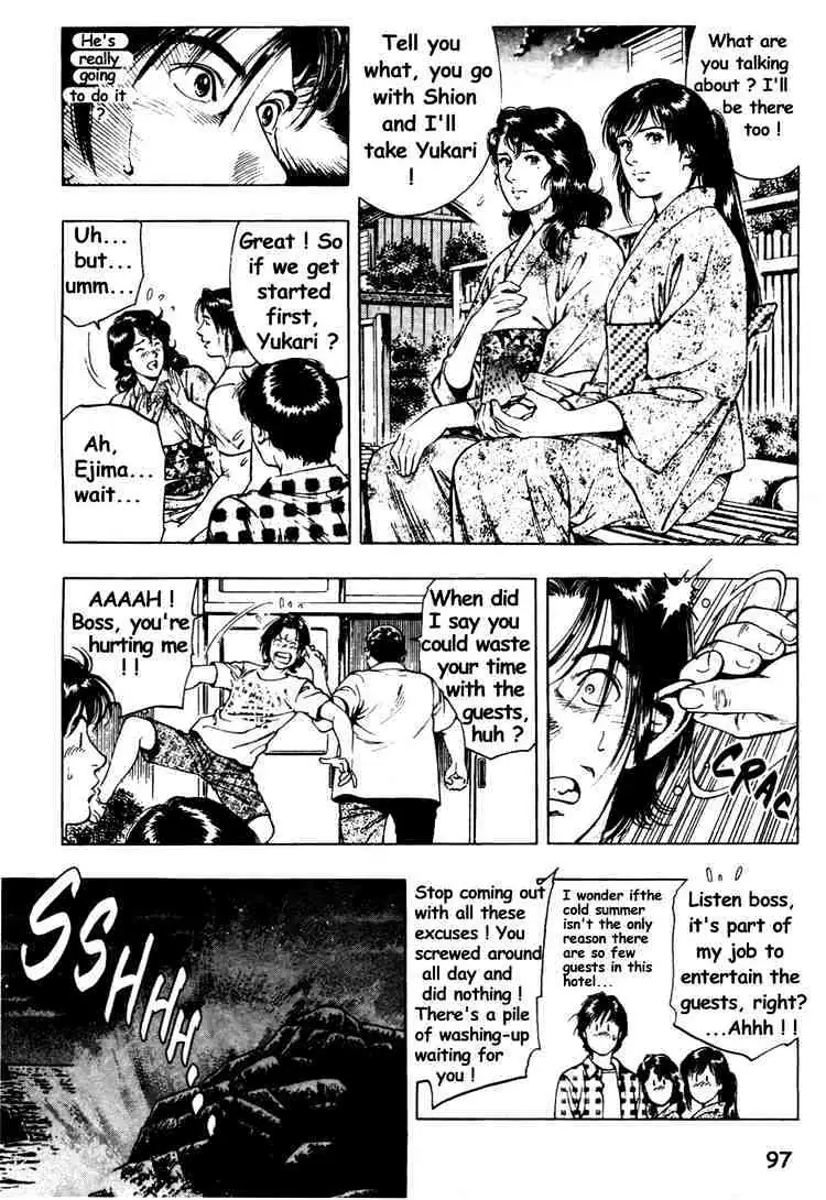 Read Family Compo chapter 25 image 12 on Lezhin
