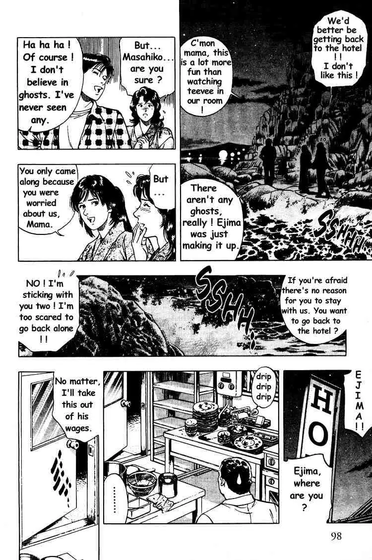 Read Family Compo chapter 25 image 13 on Lezhin
