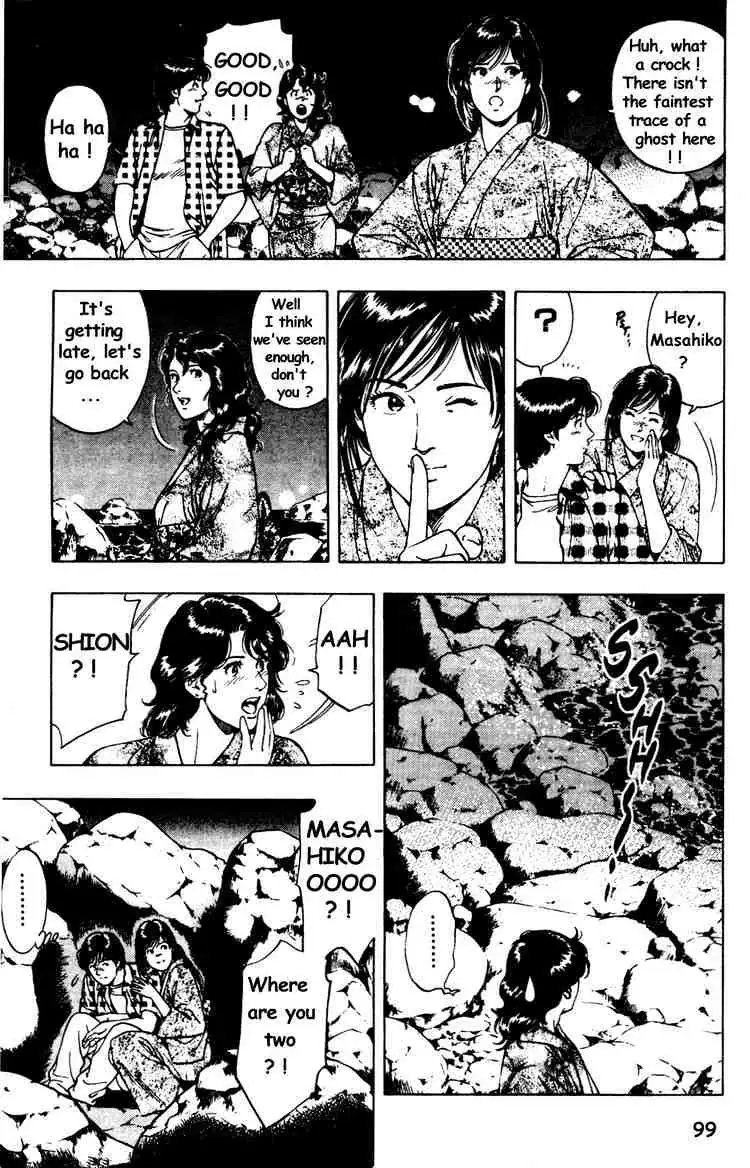 Read Family Compo chapter 25 image 14 on Lezhin