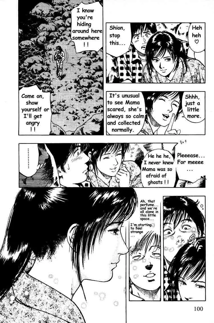 Read Family Compo chapter 25 image 15 on Lezhin