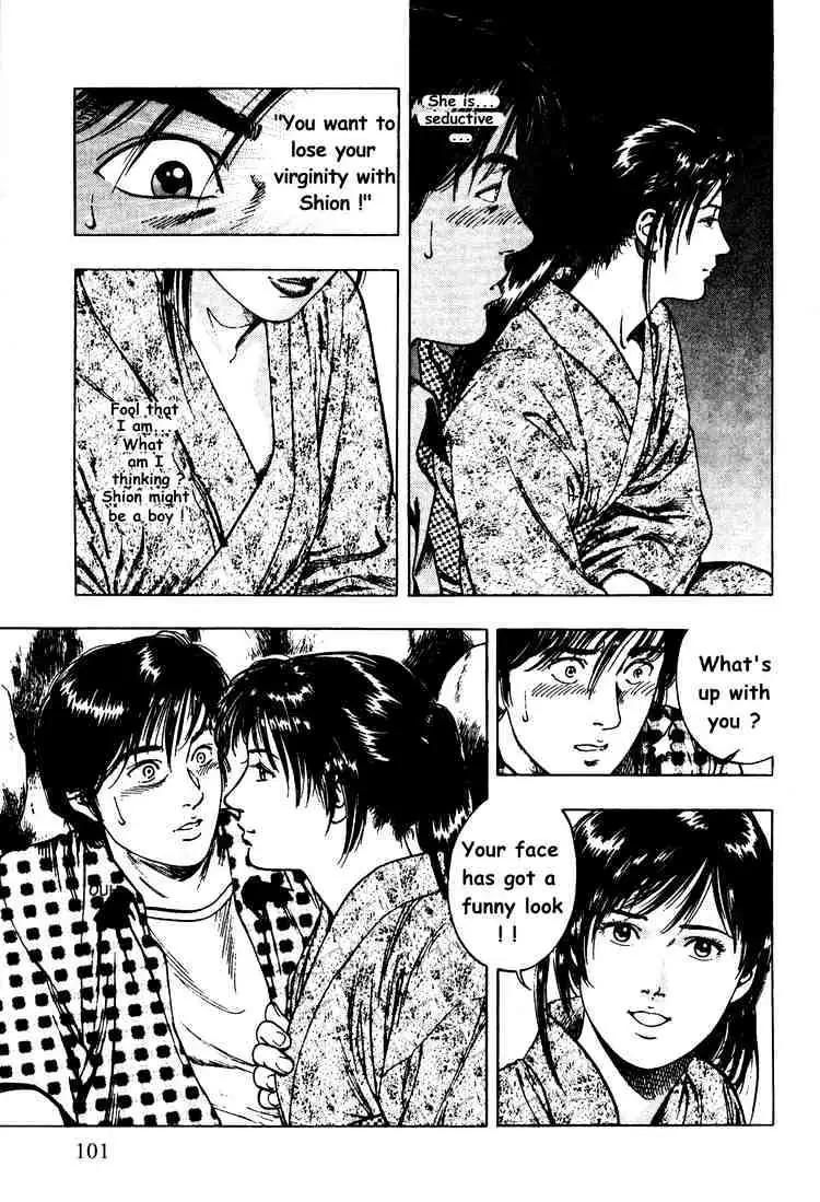 Read Family Compo chapter 25 image 16 on Lezhin