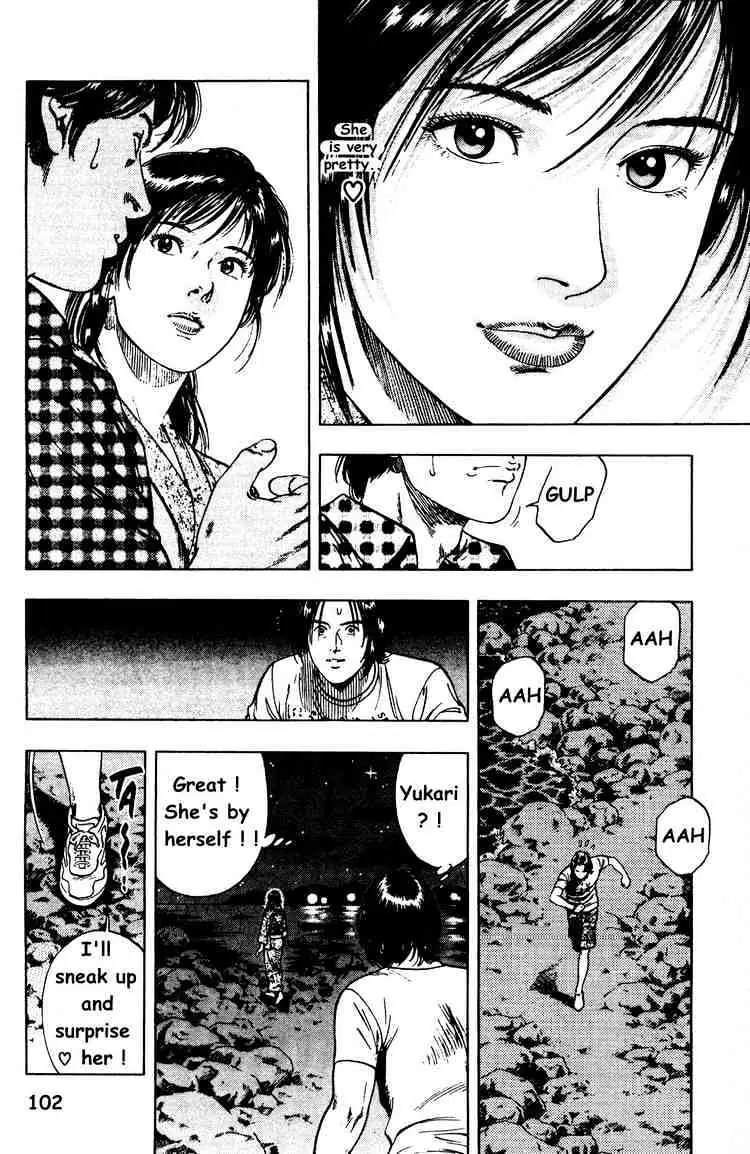 Read Family Compo chapter 25 image 17 on Lezhin