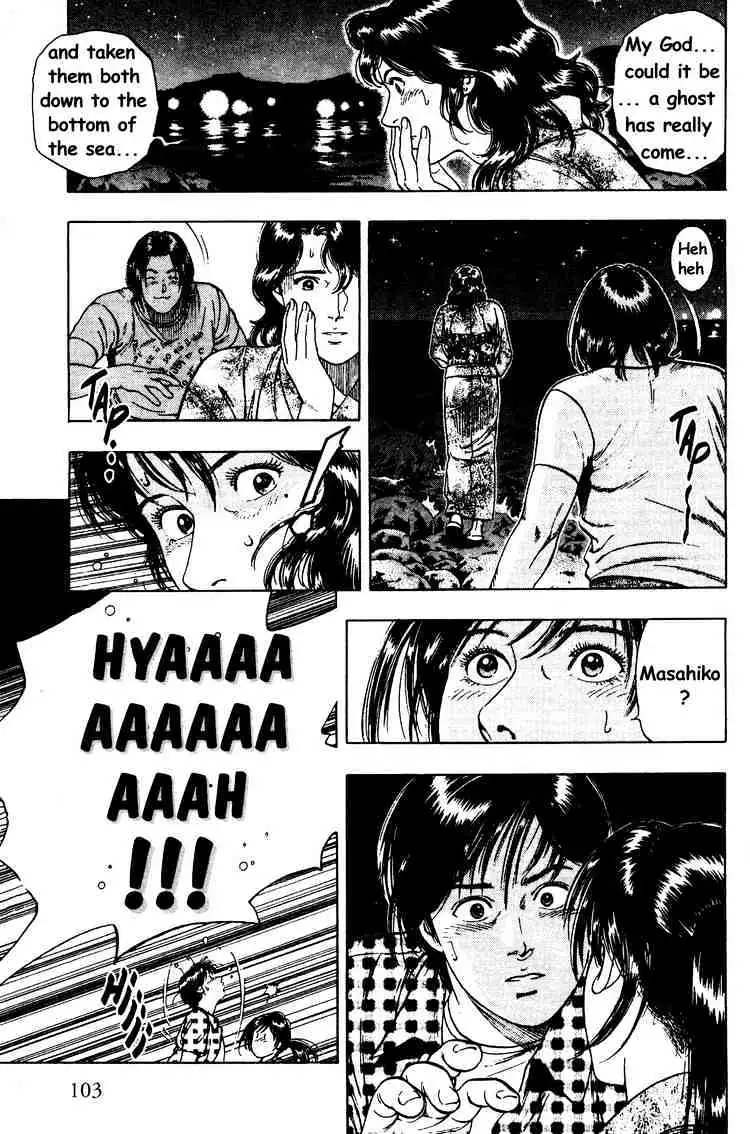 Read Family Compo chapter 25 image 18 on Lezhin