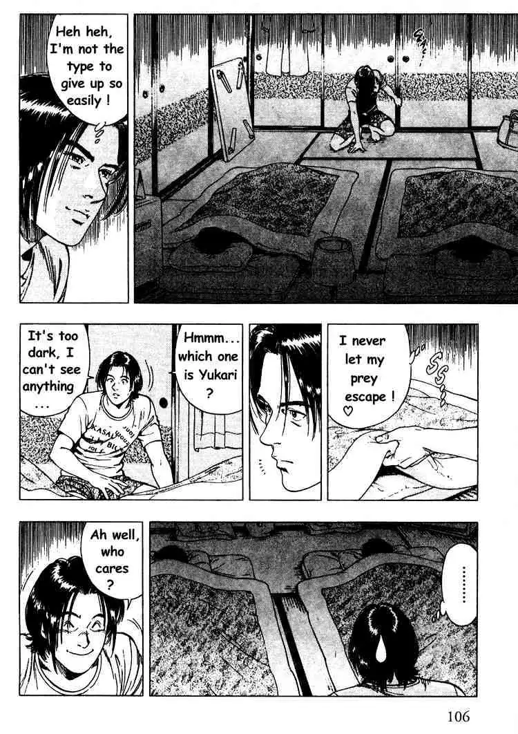 Read Family Compo chapter 25 image 21 on Lezhin