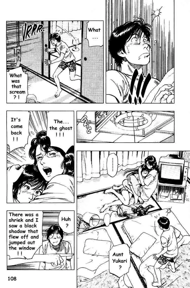 Read Family Compo chapter 25 image 23 on Lezhin