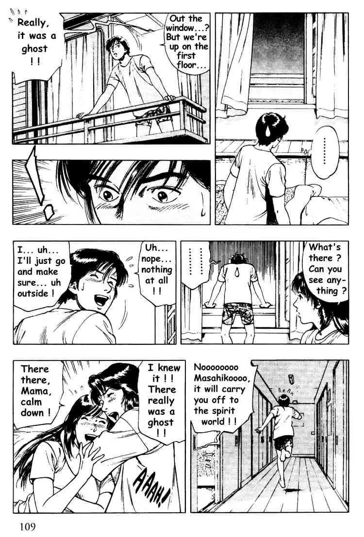 Read Family Compo chapter 25 image 24 on Lezhin