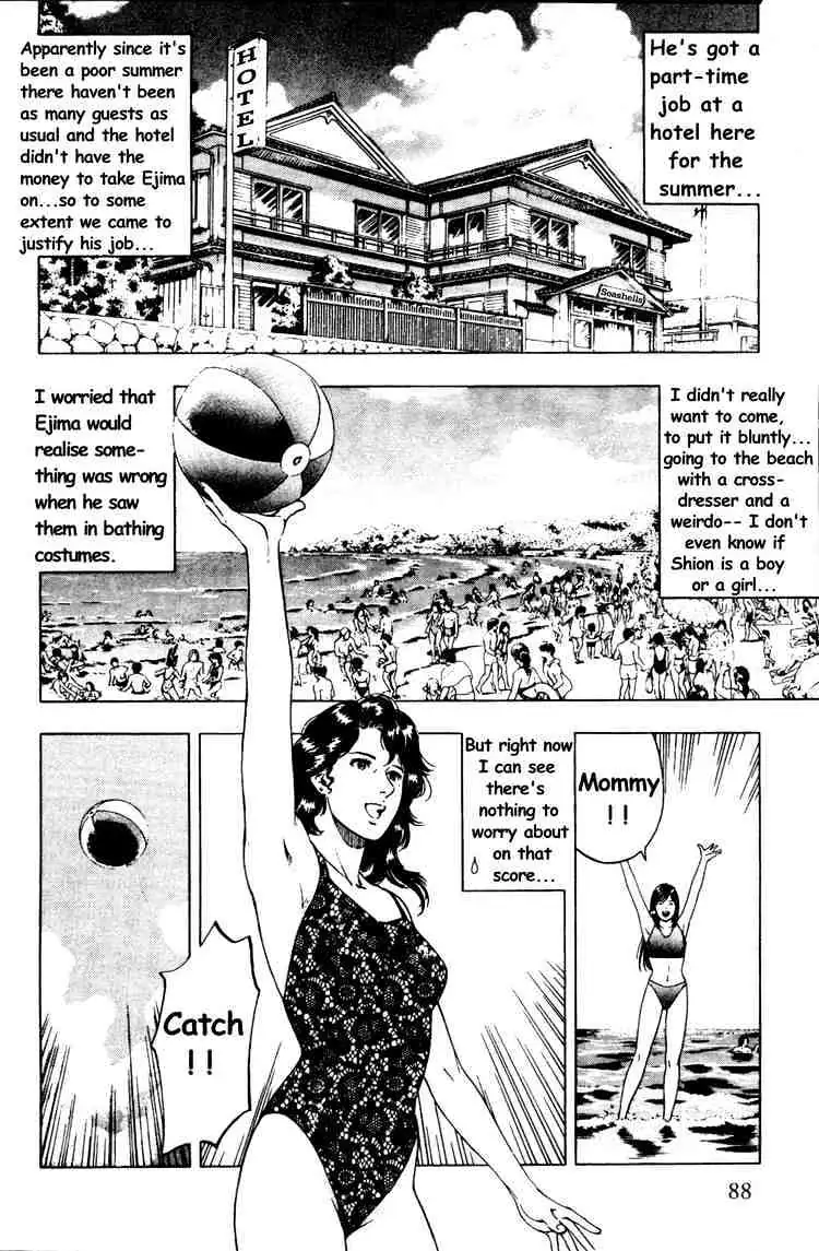 Read Family Compo chapter 25 image 3 on Lezhin