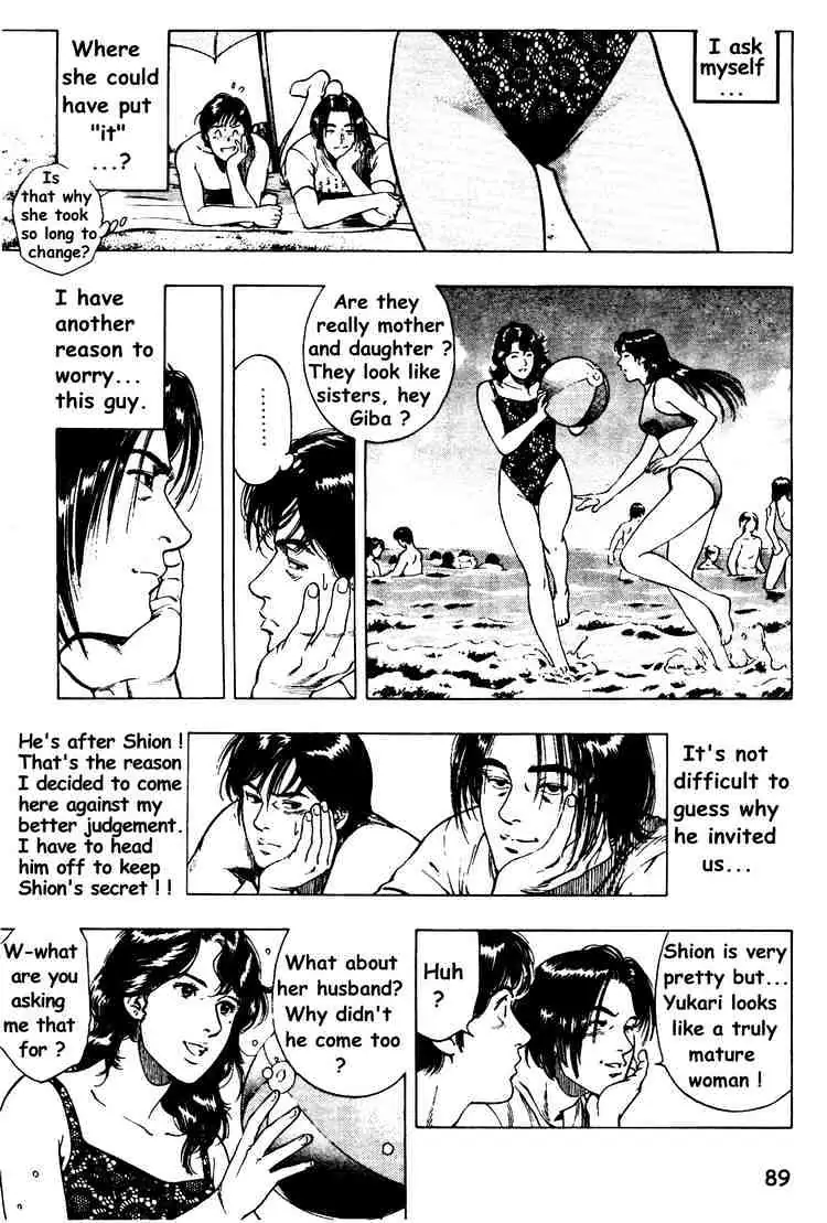 Read Family Compo chapter 25 image 4 on Lezhin