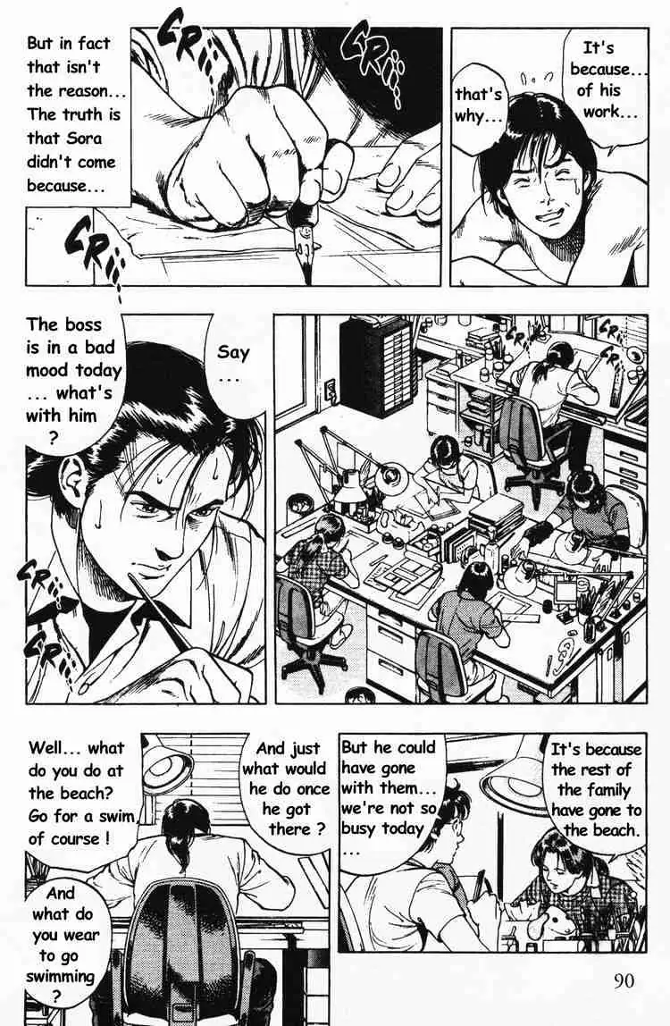 Read Family Compo chapter 25 image 5 on Lezhin
