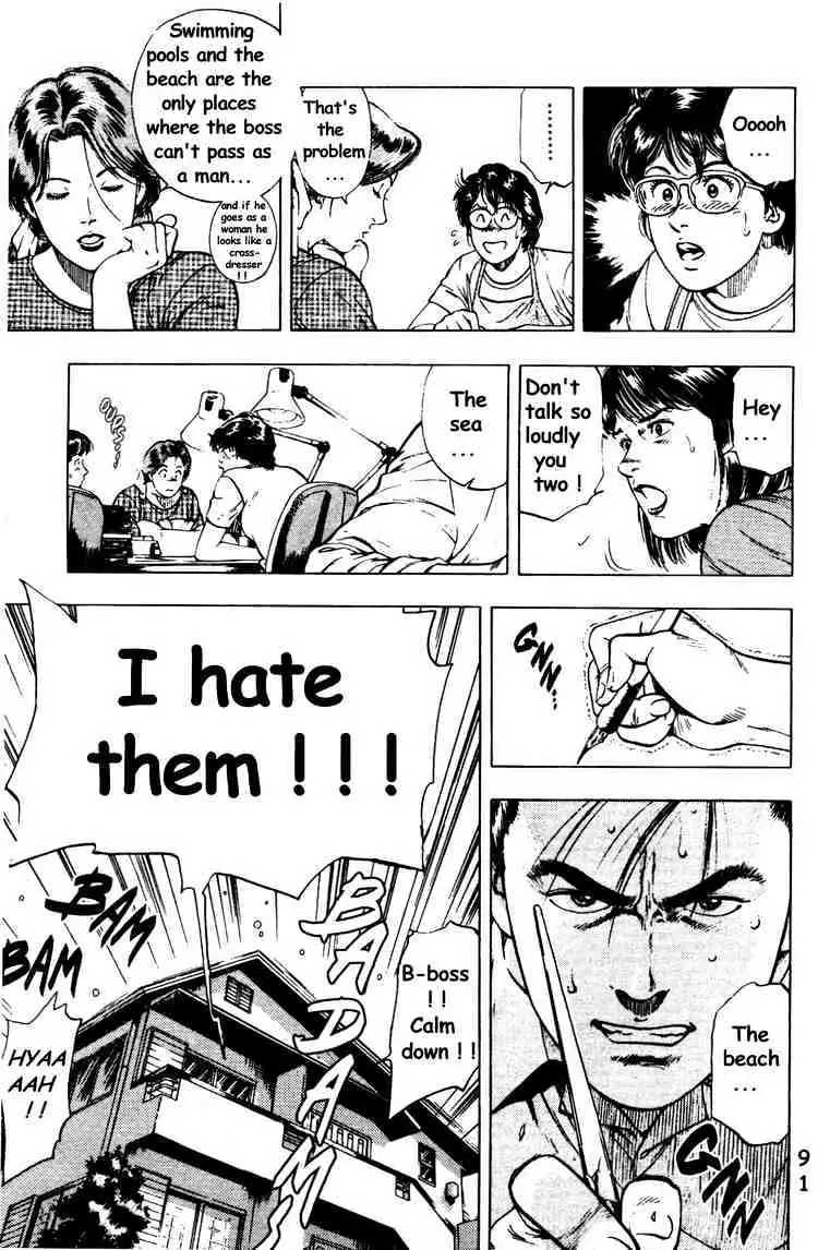 Read Family Compo chapter 25 image 6 on Lezhin