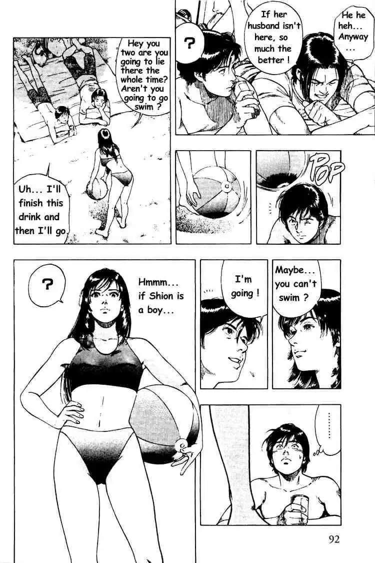 Read Family Compo chapter 25 image 7 on Lezhin