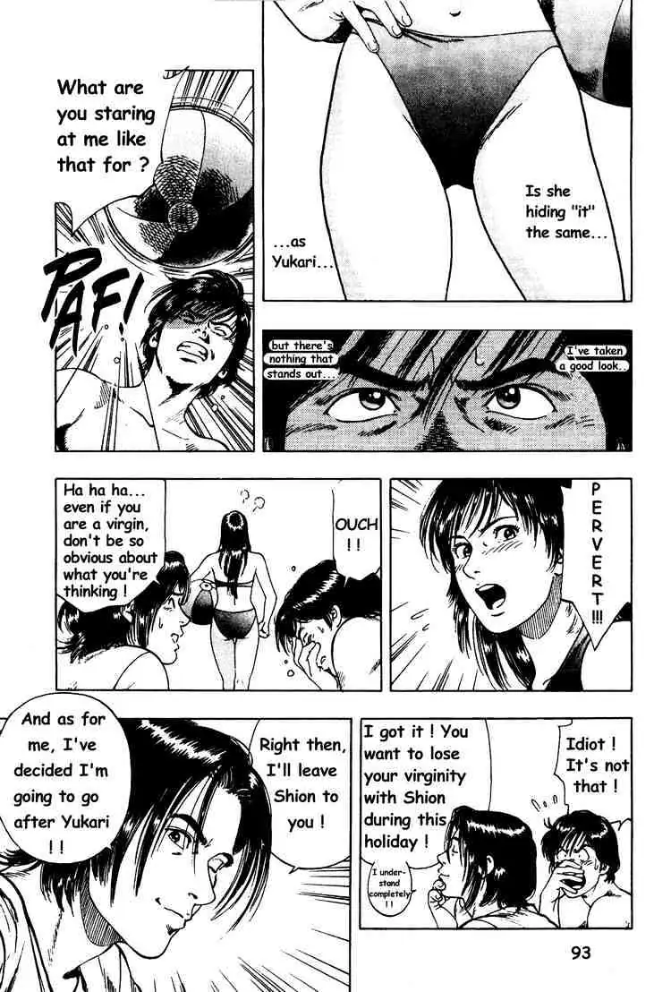 Read Family Compo chapter 25 image 8 on Lezhin