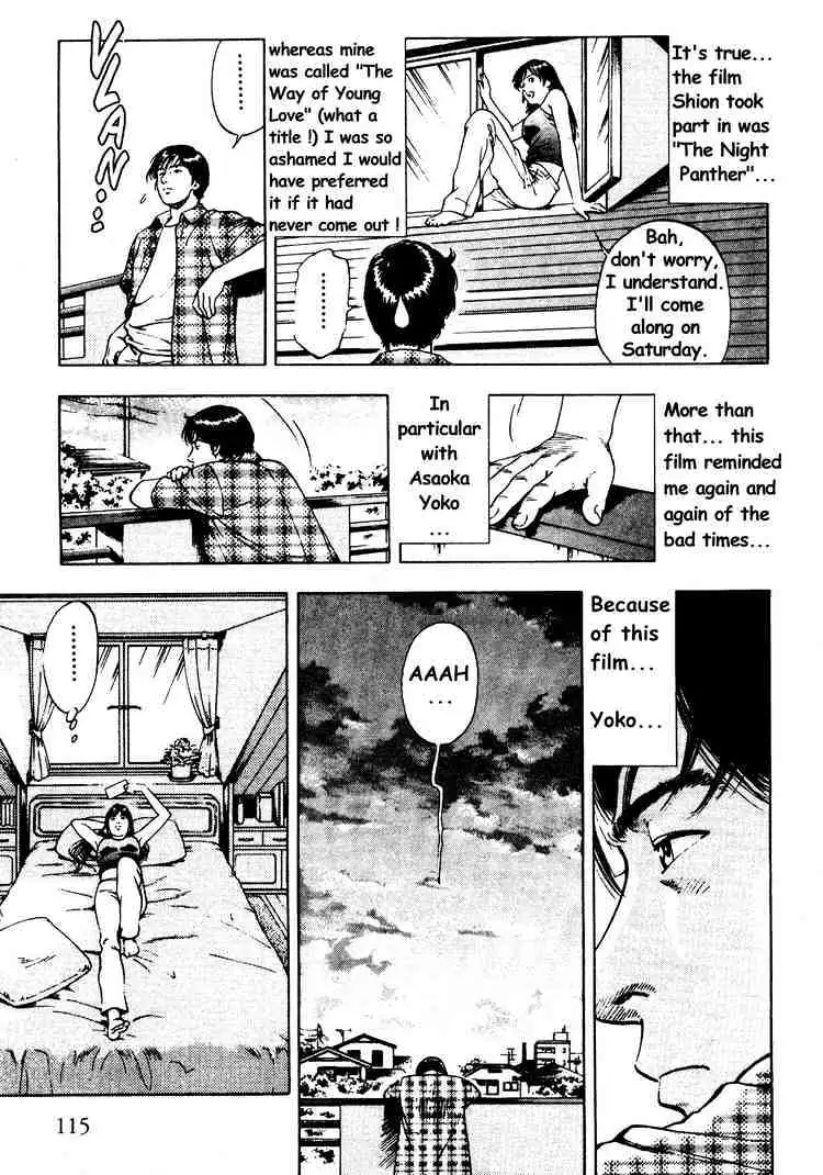 Read Family Compo chapter 26 image 2 on Lezhin