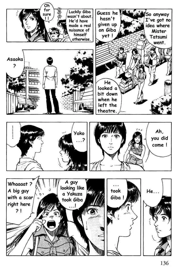 Read Family Compo chapter 26 image 23 on Lezhin
