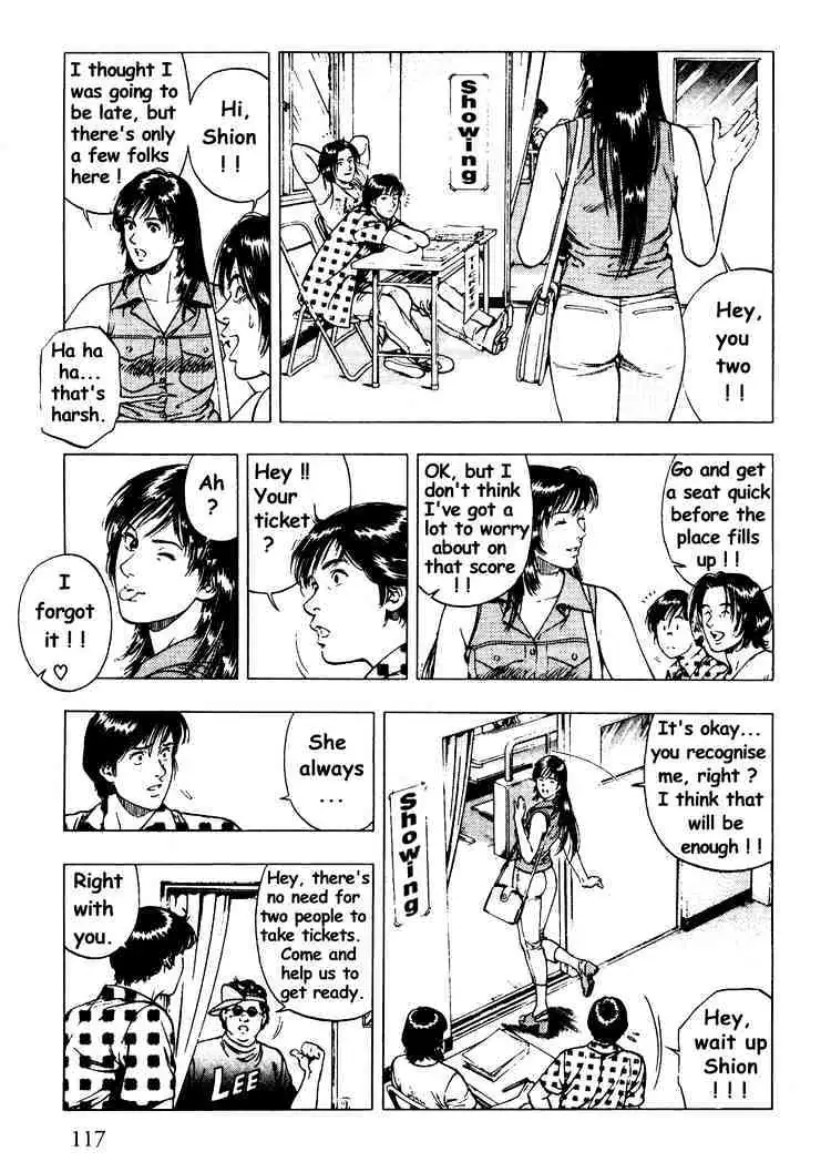 Read Family Compo chapter 26 image 4 on Lezhin