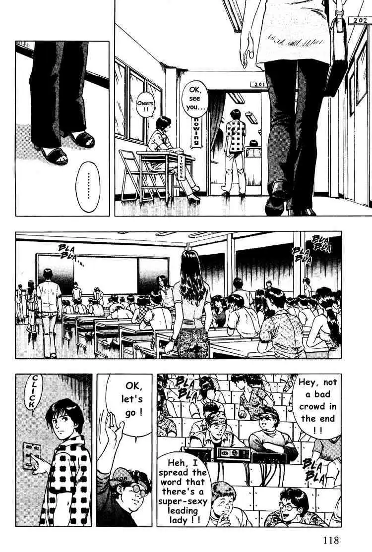 Read Family Compo chapter 26 image 5 on Lezhin