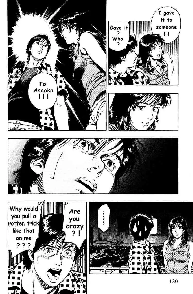 Read Family Compo chapter 26 image 7 on Lezhin