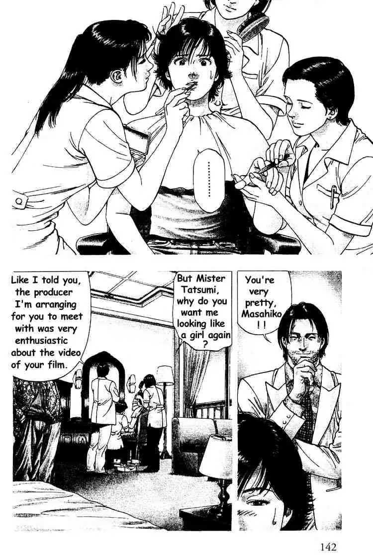 Read Family Compo chapter 27 image 1 on Lezhin