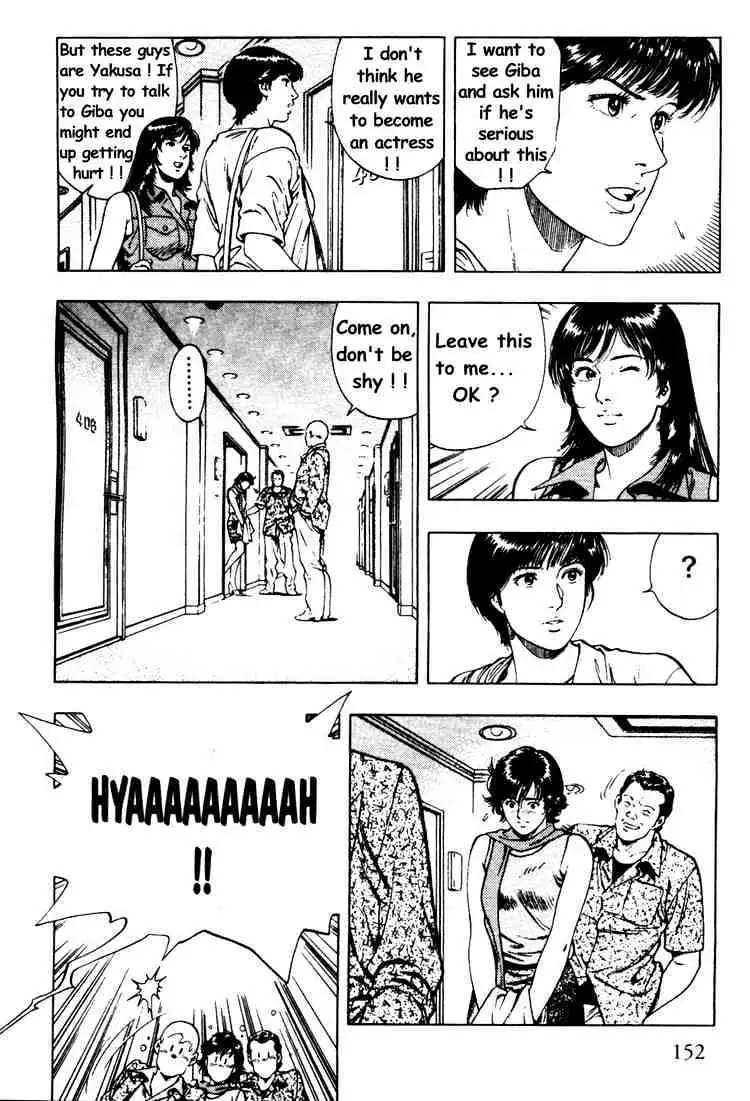 Read Family Compo chapter 27 image 10 on Lezhin