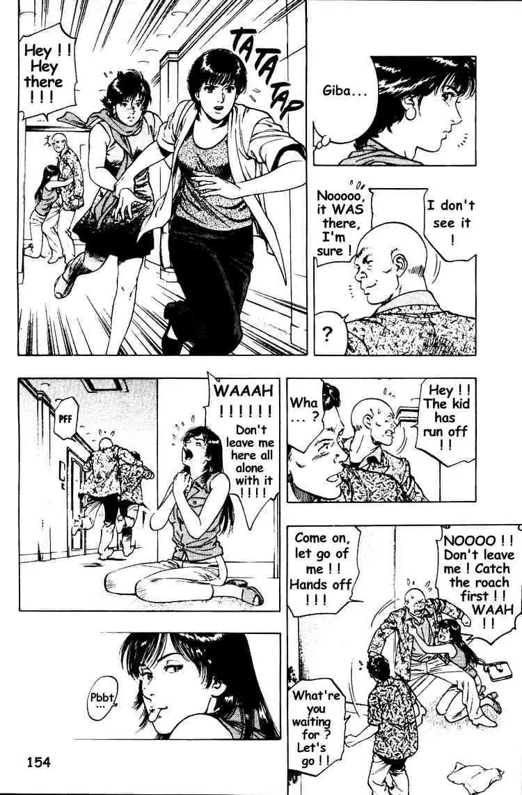 Read Family Compo chapter 27 image 12 on Lezhin