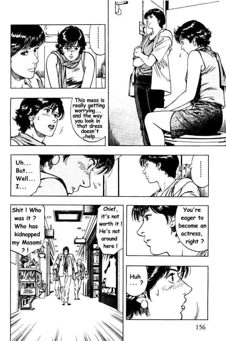 Read Family Compo chapter 27 image 14 on Lezhin