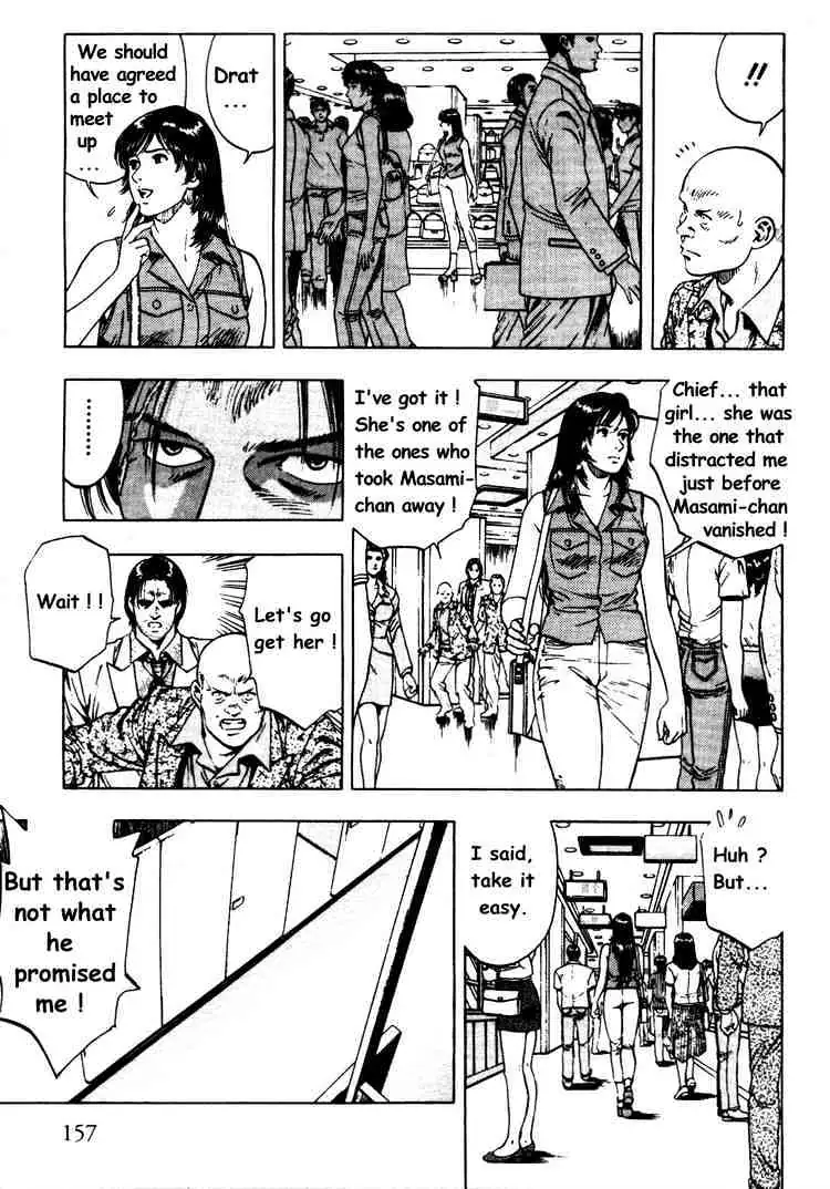 Read Family Compo chapter 27 image 15 on Lezhin